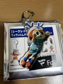 Vファーレン長崎 キーホルダーセット ヴィヴィくん Vファーレン長崎 アクリルキーホルダー - メルカリ