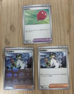 ポケモンカード トレーナーカード N ミラー N(ミラー/ハイクラスパック仕様)【-】{139/171}