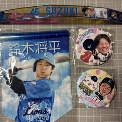 2025年最新】鈴木将平の人気アイテム - メルカリ
