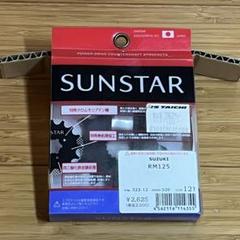 2025年最新】SUNSTAR バイク スプロケットの人気アイテム - メルカリ