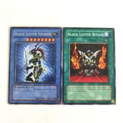 遊戯王 英語版 カオスソルジャー カオスの儀式 2枚セット