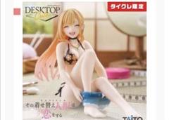 2025年最新】DeskTop cute フィギュア 喜多川海夢の人気アイテム