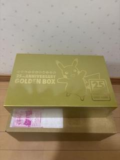①ゴールデンピカチュウ　未開封　25th 1枚 ゴールデンボックス ポケカ 未開封 ポケモンカード 25周年
