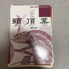 2025年最新】河村_満の人気アイテム - メルカリ