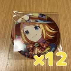 鏡音レン　グリッター 缶バッジ　8a 予約商品】グリッター缶バッジコレクション vol.8 A BOX 特典