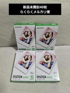 富士フイルム - チェキ　フィルム　富士フィルム　合計80枚　新品未開封 homeshop_s3304-fuj-5074