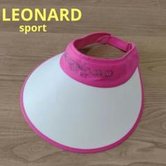 新品　レオナールスポーツ　サンバイザー　パステルピンク　フリーサイズ LEONARD レオナールスポーツ SPORT リバーシブルサンバイザー