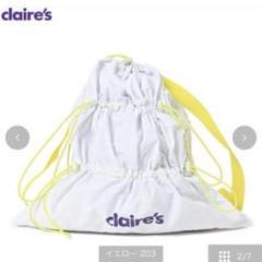 claire's ナップザック