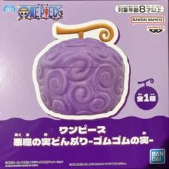 ワンピース 悪魔の実どんぶり ゴムゴムの実