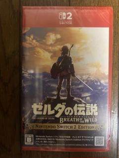 ゼルダの伝説 ブレス オブ ザ ワイルド Nintendo Switch 2