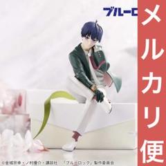 ブルーロック フィギュア sweets flavor 潔世一 10個セット TVアニメ『ブルーロック』 フィギュア-sweets flavor-潔世一