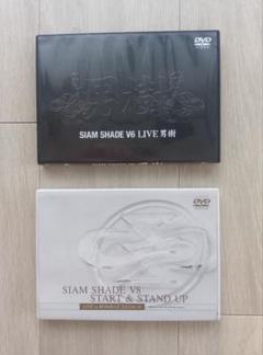 2025年最新】siam shade dvdの人気アイテム - メルカリ