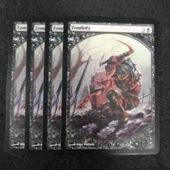 MTG ゾンビ化 英語4枚セット テキストレス版 - メルカリ