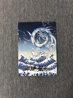 【MTG】召喚：リヴァイアサン（箔押し）【アートカード】
