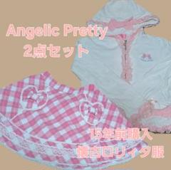 2025年最新】angelic pretty パーカーの人気アイテム - メルカリ