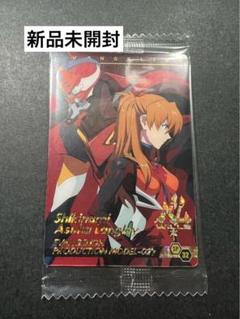 エヴァンゲリオン ウエハース 10000名限定 未開封　アスカラングレー エヴァンゲリオン ウエハース カード 惣流・アスカ・ラングレー