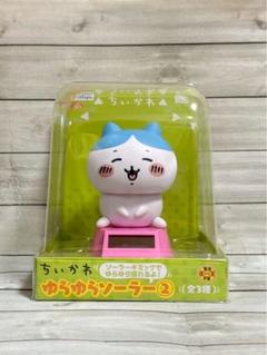 2025年最新】ゆらゆらソーラー ハチワレの人気アイテム - メルカリ
