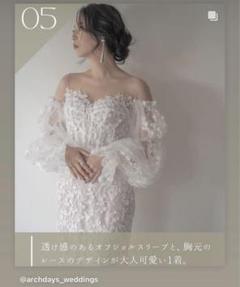 Tanya Grig Angelica 3way ウェディングドレス Tanya Grig Angelica 3way ウェディングドレス