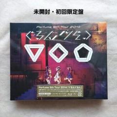 【訳あり新品未使用品】Perfume ライヴ グッズ セット 2025年最新】perfume ぐるんぐるんの人気アイテム - メルカリ