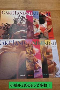 CAKE LAND Vol.12-20,22-23 11冊セット
