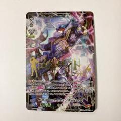 2025年最新】ドラゴニック・ヴァンキッシャーの人気アイテム