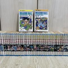 【全巻セット】　ドラゴンボール　1〜42巻　完結