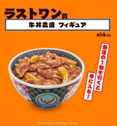 一番くじ 吉野家 C D E ラストワン賞 フィギュア 4点セット 新品 一番くじ 吉野家｜一番くじ倶楽部｜BANDAI SPIRITS公式 一番くじ