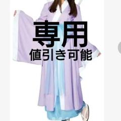 22年最新 乙姫 衣装の人気アイテム メルカリ