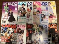 ボウリングマガジン　2013〜2019年【バラ売可】 2025年最新】ボウリングマガジンの人気アイテム - メルカリ