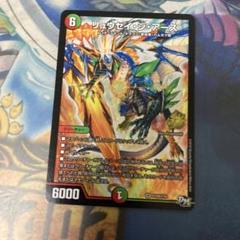デュエルマスターズ リュウセイ・ジ・アース　15周年プロモ　psa10 デュエルマスターズ リュウセイ・ジ・アース 15周年プロモ psa10
