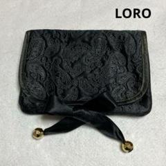 LORO ro ring 専用ポーチ付き 264E53B6-6A4C-4F19-8664-