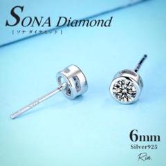 ホワイト ピアス メンズ アクセサリー S925 419-5 sonaダイヤ