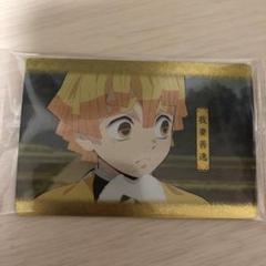 鬼滅の刃 ウエハース2 #10