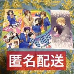 【同人誌】薄桜鬼 SSLオールキャラ2冊 千景×千鶴1冊
