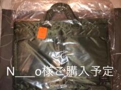 再値下げ!PORTER ポーター トートバッグ 622-68330