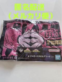 一番くじ 僕のヒーローアカデア Let you down F賞お茶子のサムネイル
