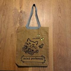2025年最新】ミナペルホネン猫の人気アイテム - メルカリ