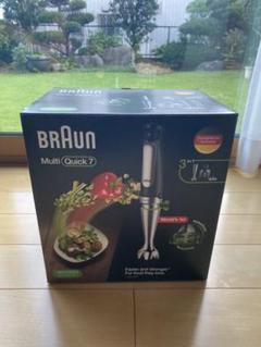 BRAUN Multi Quick7