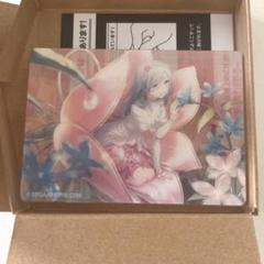 プロセカ 日野森雫 ノーブルアート 58 - メルカリ