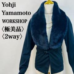みんなが待ってた！＼再入荷待ち／人気ランキング WXYZヨウジヤマモトフレアAライン ノーカラーファー金ボタンブルー ジャケット・アウター