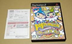 ハガキ付き ポップンミュージック13 カーニバル PS2