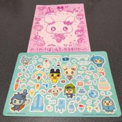 たまごっち　シャープペン　プチふわシール　たまもり たまごっち シャープペン プチふわシール たまもり-ジビエ 販売
