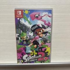 スプラトゥーン2（Splatoon2）Switch版★人気インクバトルゲーム！