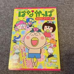 グループタックの中古 未使用品 メルカリ