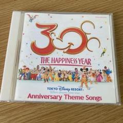 ディズニーシー 15周年 Cdの中古 未使用品 メルカリ