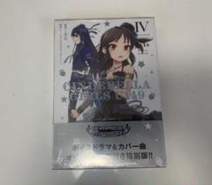 アイドルマスターシンデレラガールズ U149 4巻 特装版
