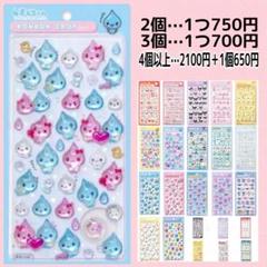 2025年最新】しずくちゃん（3）の人気アイテム - メルカリ