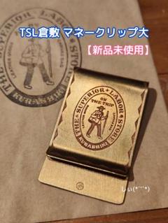 2025年最新】シュペリオールレイバー マネークリップの人気