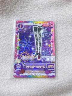 2025年最新】アイカツ トライスターの人気アイテム - メルカリ