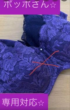 ポッポさん専用対応！！シャンデールブラジャーE80 1枚 ポッポさん専用対応⭐︎シャンデール ブラジャーE80 - メルカリ